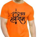 Jai Shree Ram Warrior T-Shirt – Divine Strength & Style